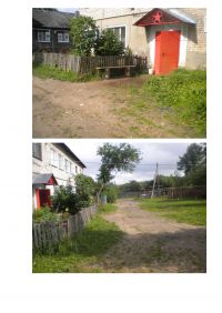 Фотографии до ремонта дворовой территории по адресу: п.Колобово, ул.1Фабричная, д.43